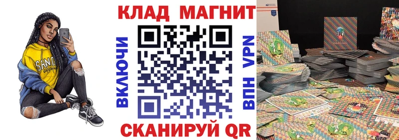 Наркошоп купить Кокаин  Мефедрон  Конопля  Анива