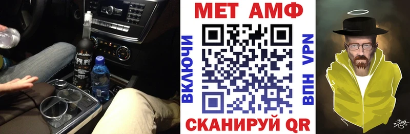 АМФ 97%  Купить  Анива 