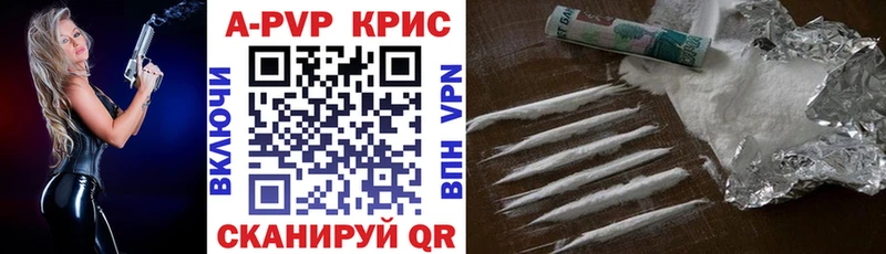 Alfa_PVP СК КРИС  Купить где  Анива 