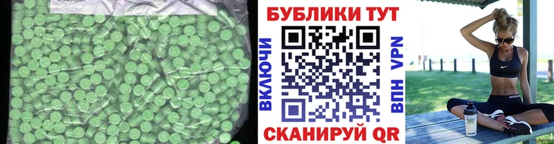 Купить  Анива  Экстази 99% 