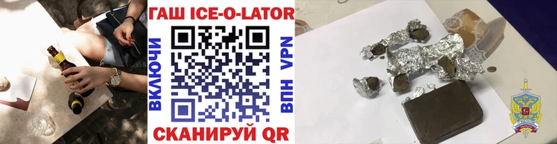 Купить где  Анива  ГАШИШ Изолятор 