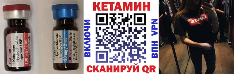 Купить  Анива  Кетамин ketamine 