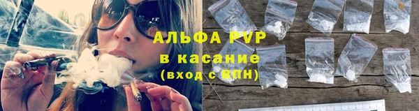 мефедрон мука Балабаново