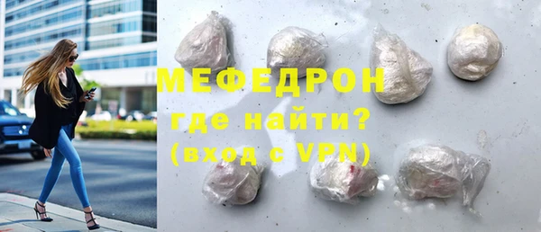 мефедрон мука Балабаново
