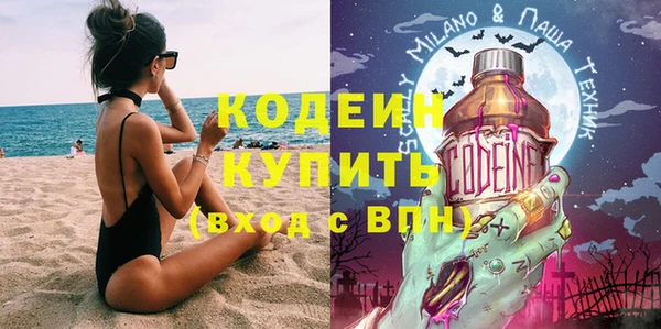 молекула духа Балахна