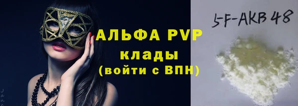 мефедрон мука Балабаново