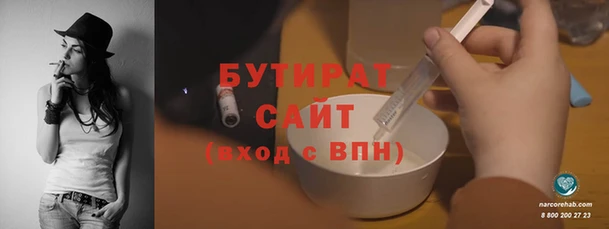 дурь Новокубанск