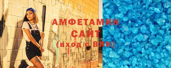 соль курить ск Новодвинск