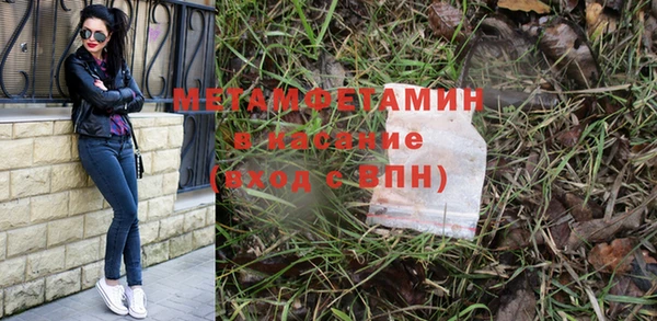 молекула духа Балахна