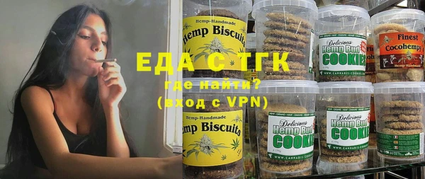 молекула духа Балахна