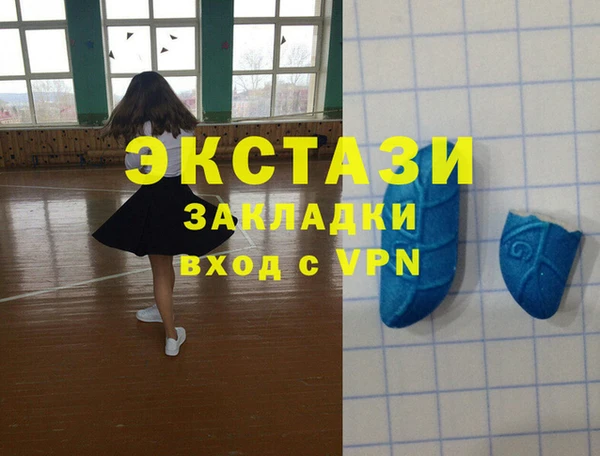 мефедрон мука Балабаново