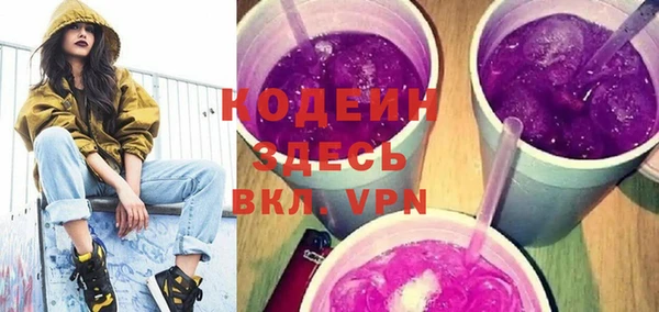 мефедрон мука Балабаново