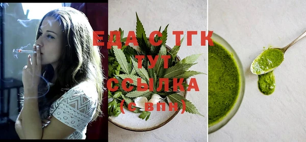 мефедрон мука Балабаново