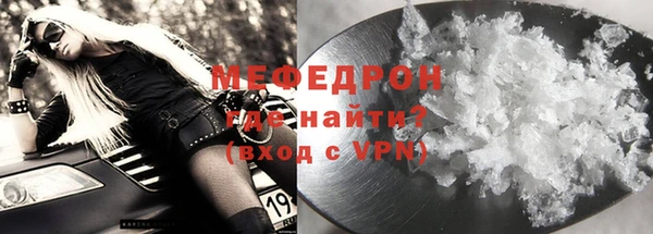 мефедрон мука Балабаново
