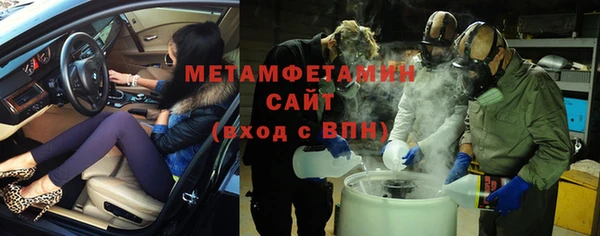 мефедрон мука Балабаново