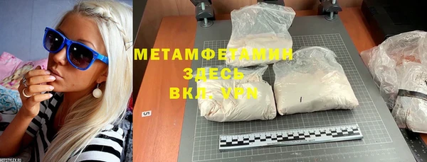 молекула духа Балахна