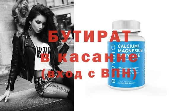 мефедрон мука Балабаново