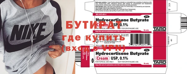 молекула духа Балахна