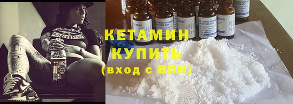 молекула духа Балахна