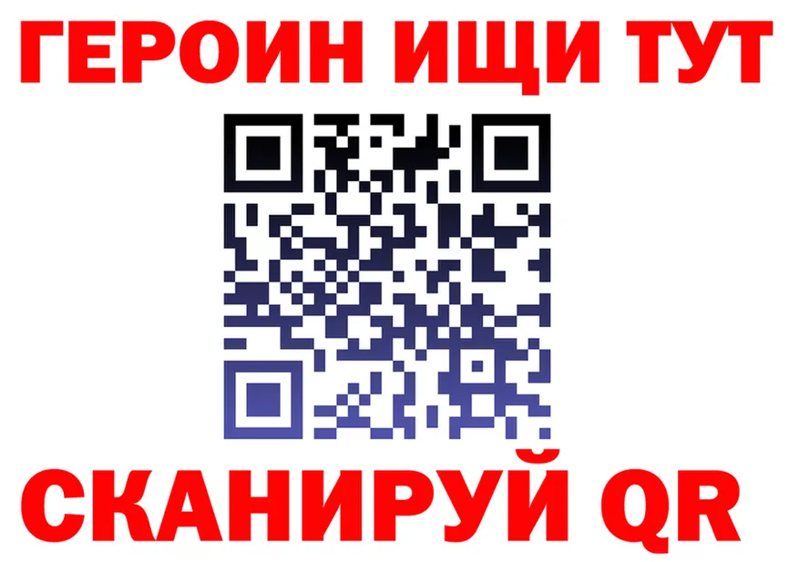COCAIN FishScale зеркало дарк нет гидра Анива