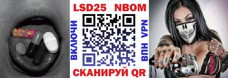 Купить где  Анива  ЛСД экстази кислота 