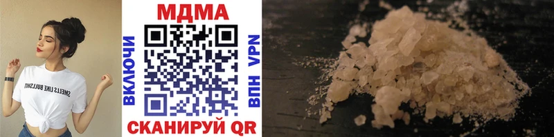 MDMA кристаллы  Купить  Анива 