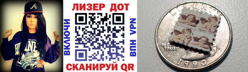 Купить где  Анива  Наркотические марки 1500мкг 