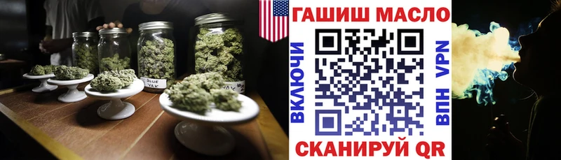 Купить  Анива  ТГК концентрат 